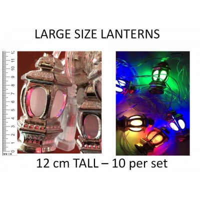 Lights - Ramadan Lanterns LARGE - Silver